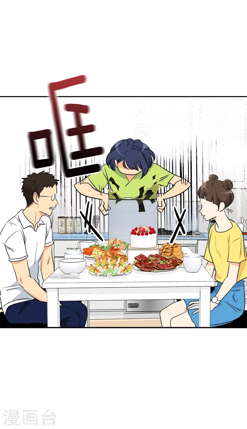 第233话 出逃-第247话