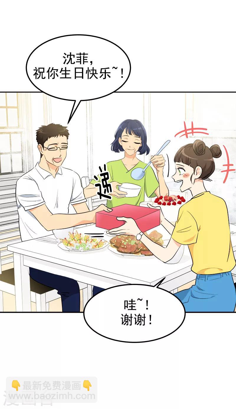 第233话 出逃-第247话