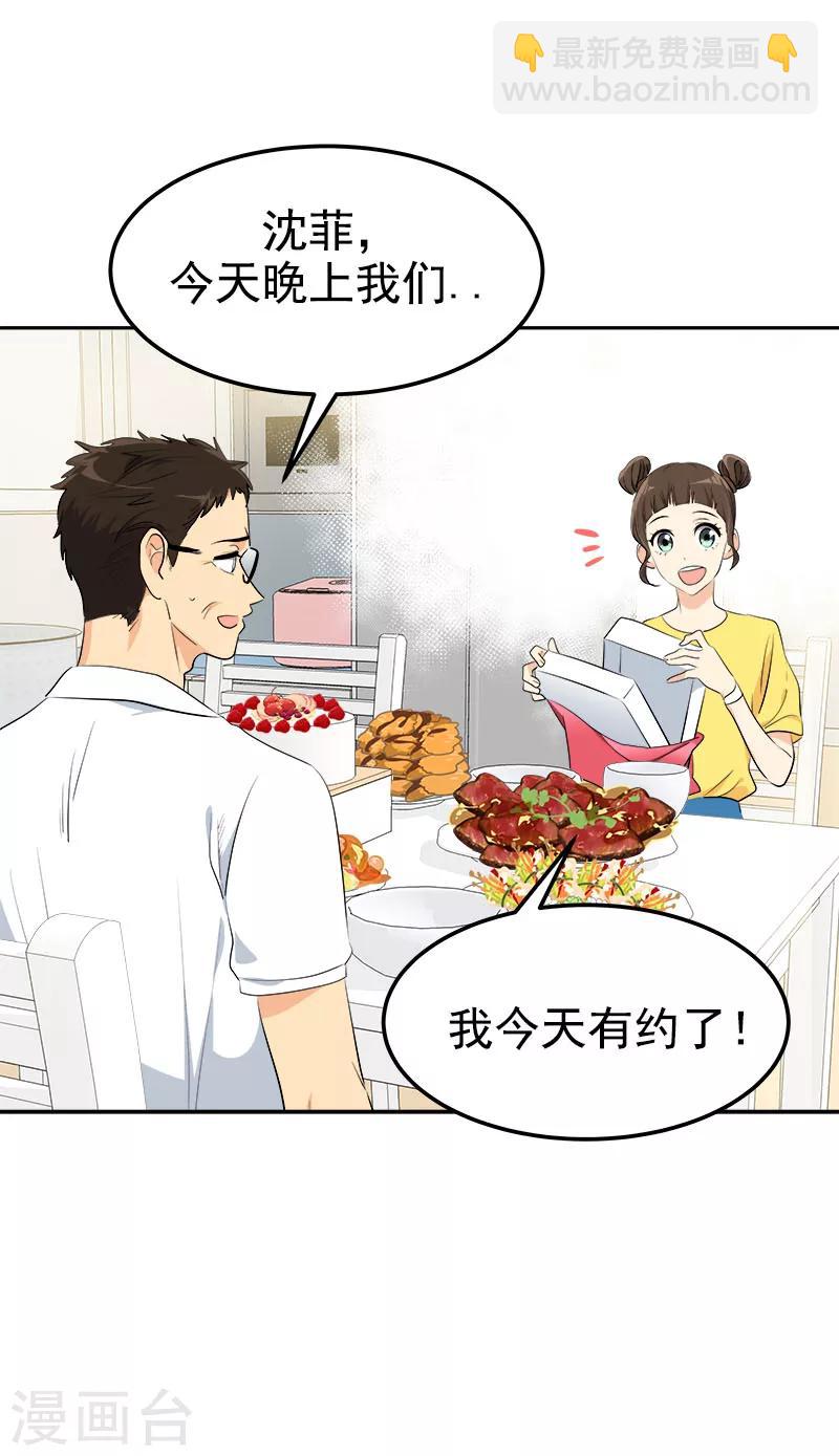 第233话 出逃-第247话