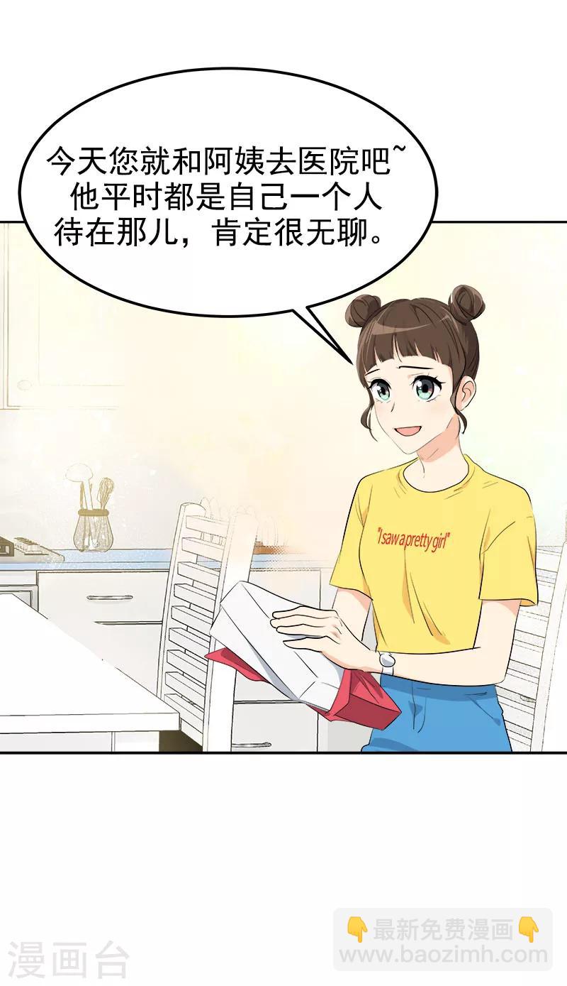 第233话 出逃-第247话