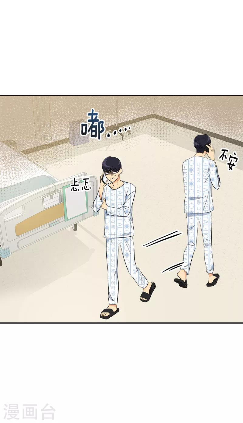 第233话 出逃-第247话