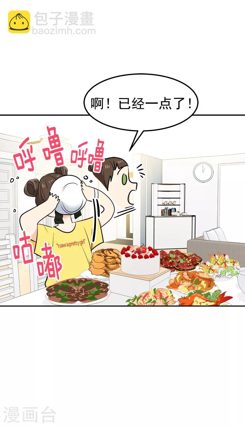 第233话 出逃-第247话