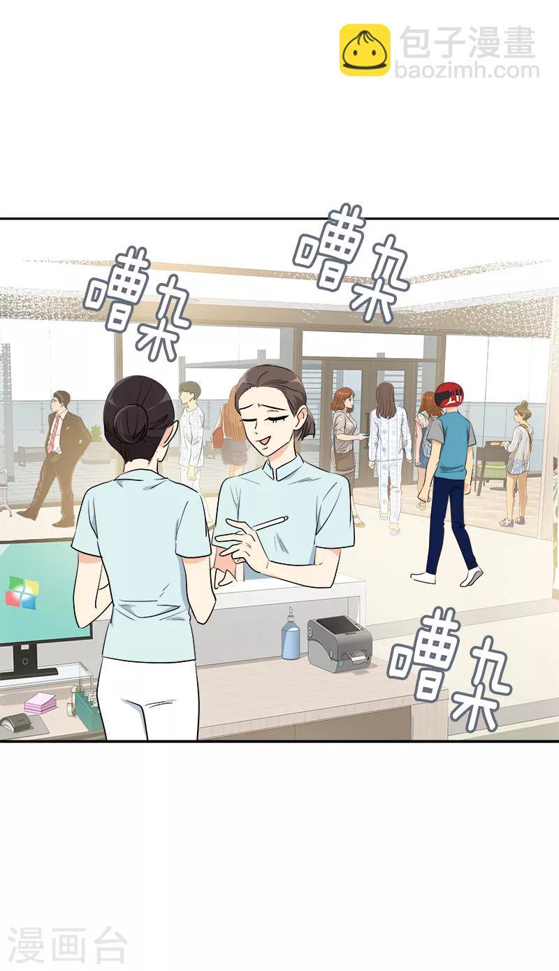 第233话 出逃-第247话