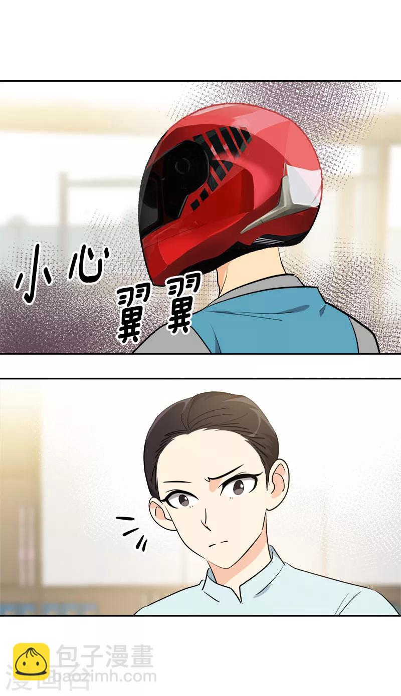 第233话 出逃-第247话