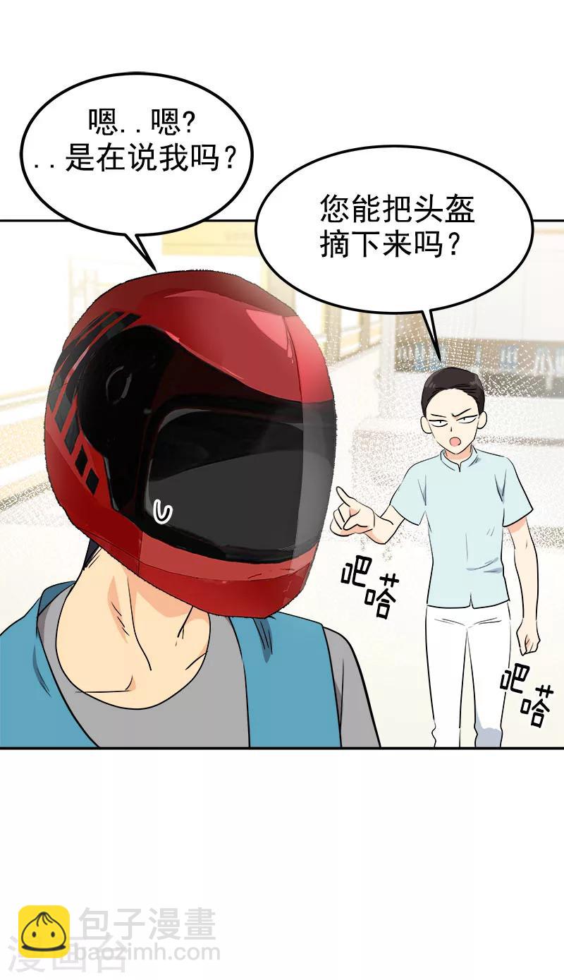 第233话 出逃-第247话