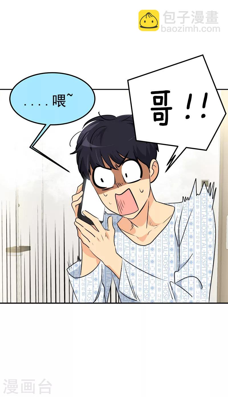 第233话 出逃-第247话