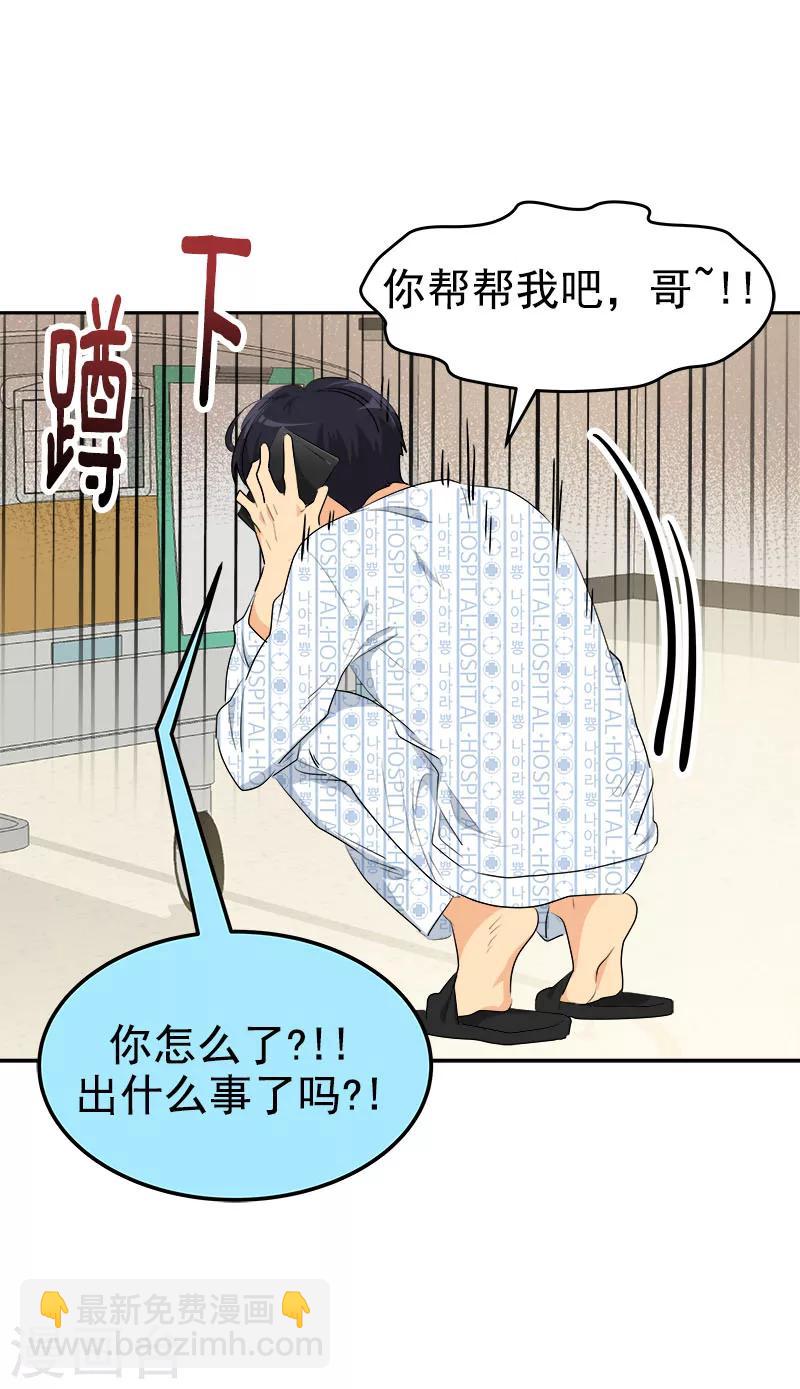 第233话 出逃-第247话