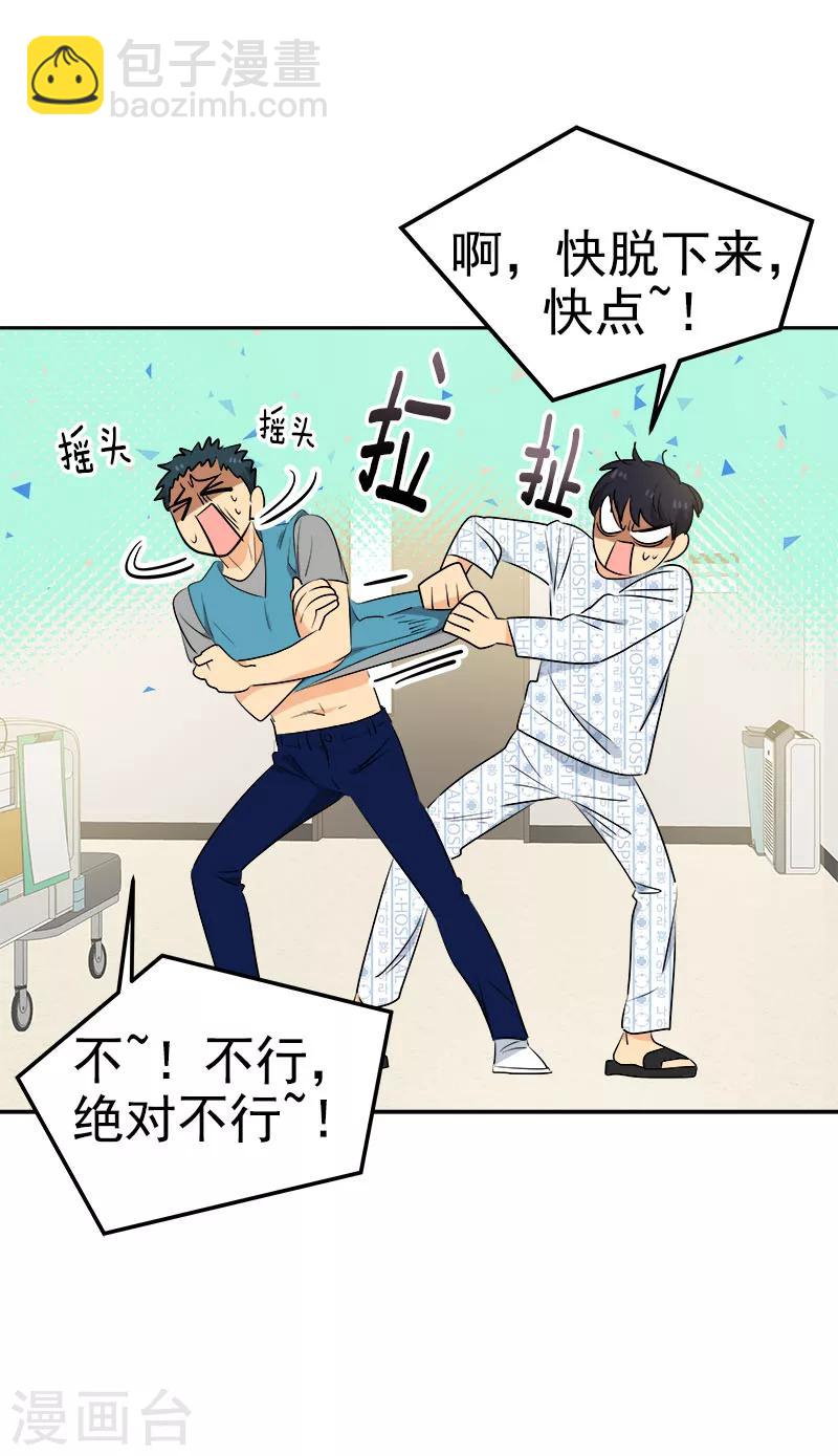 第233话 出逃-第247话