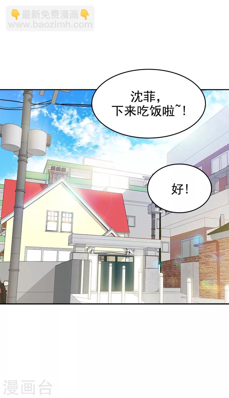 第233话 出逃-第247话