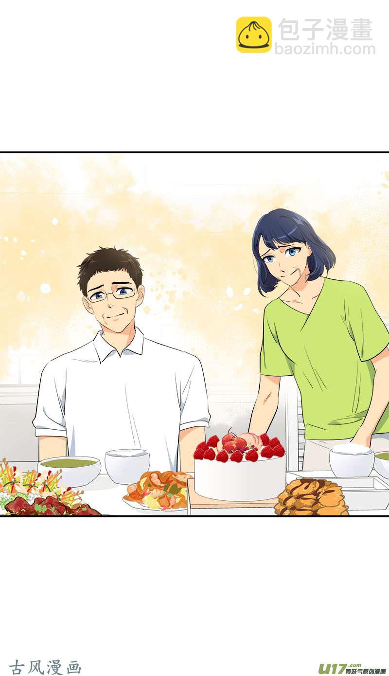 都233话 出逃-第249话