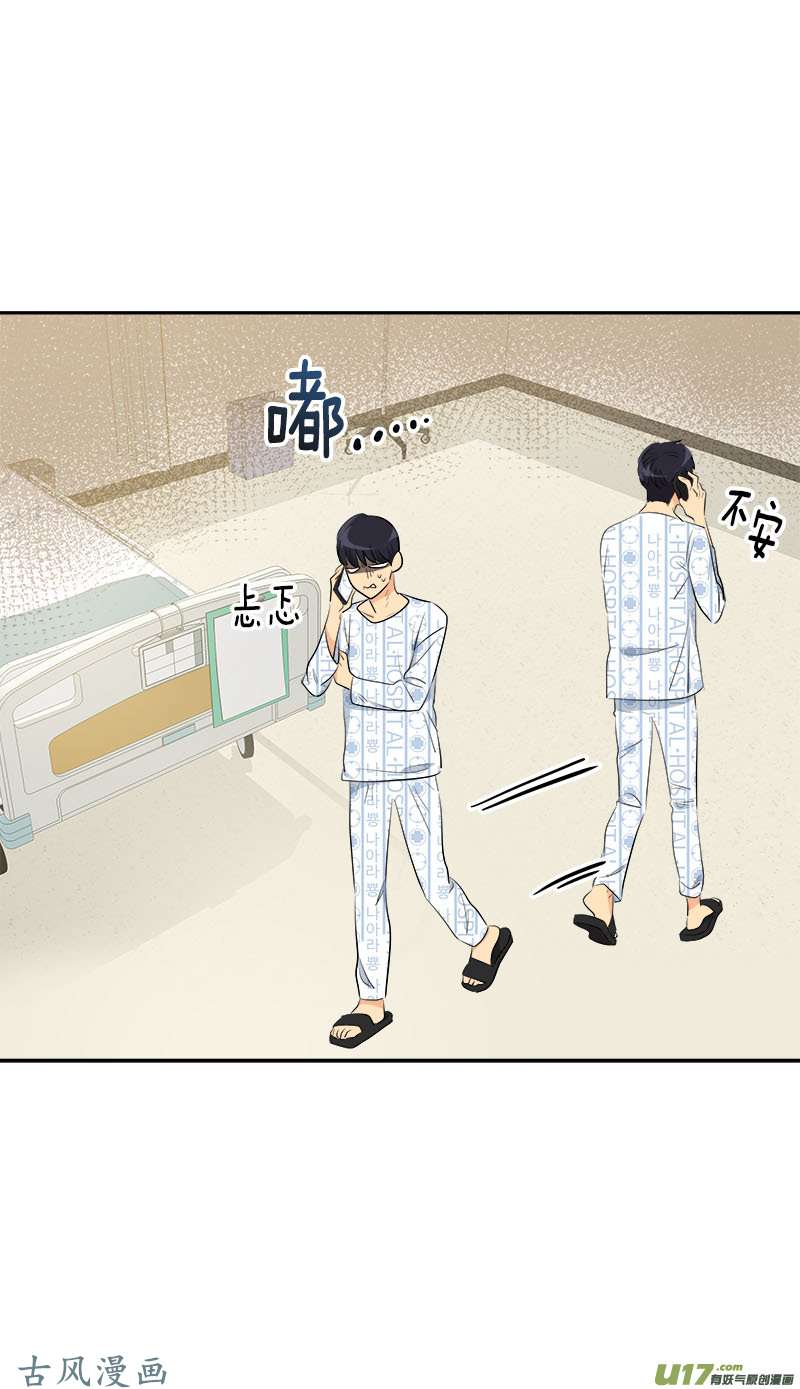 都233话 出逃-第249话