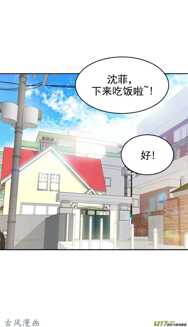 都233话 出逃-第249话