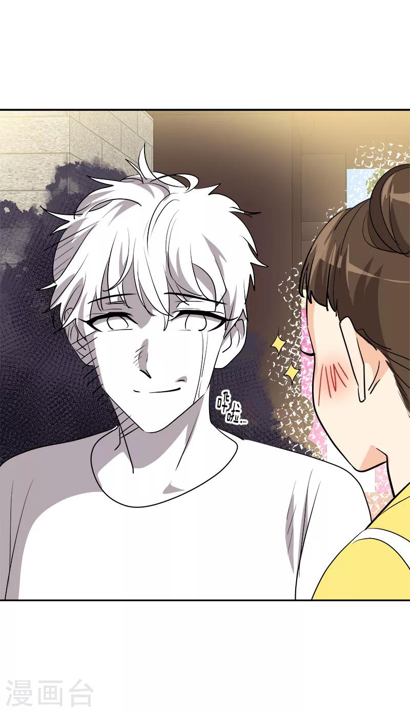 第236话 游乐园-第251话