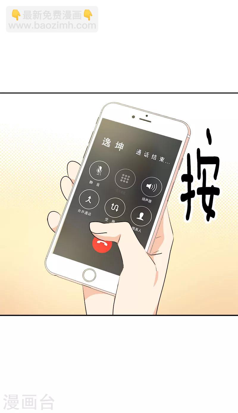 第236话 游乐园-第251话