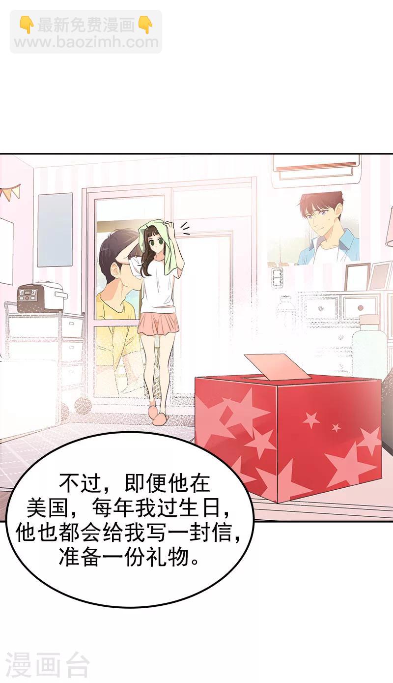 第238话 你究竟在哪里-第253话