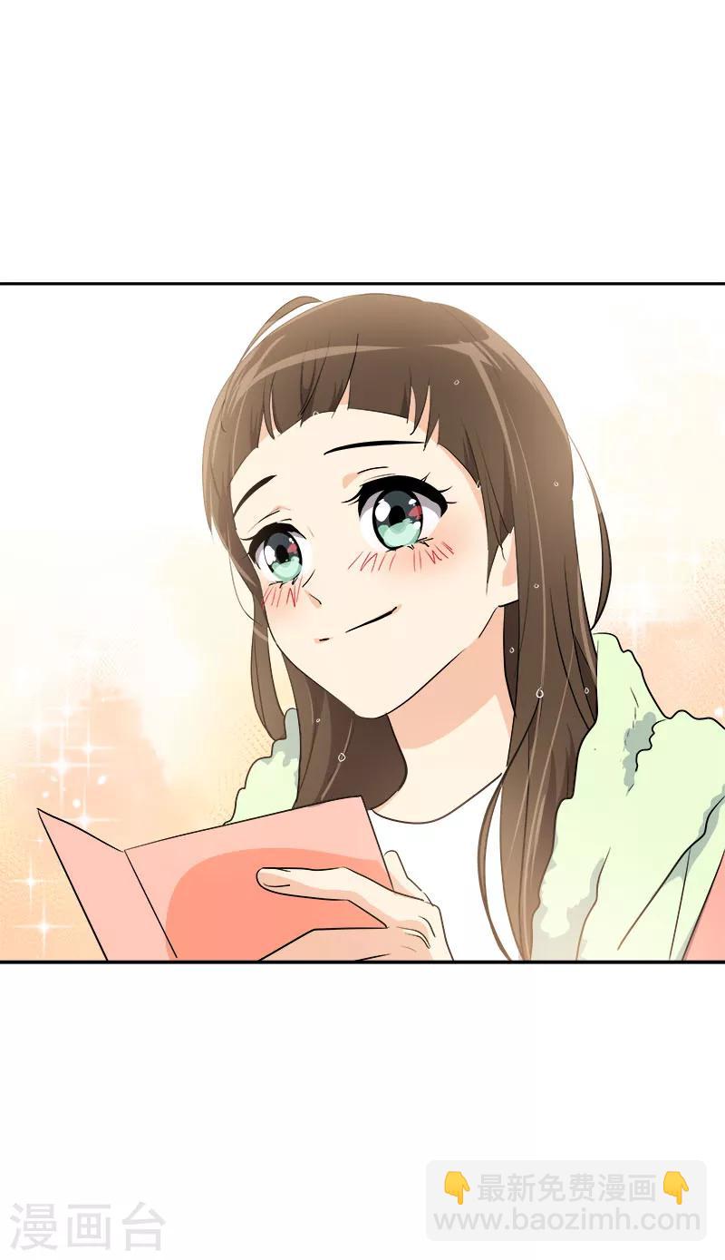 第238话 你究竟在哪里-第253话