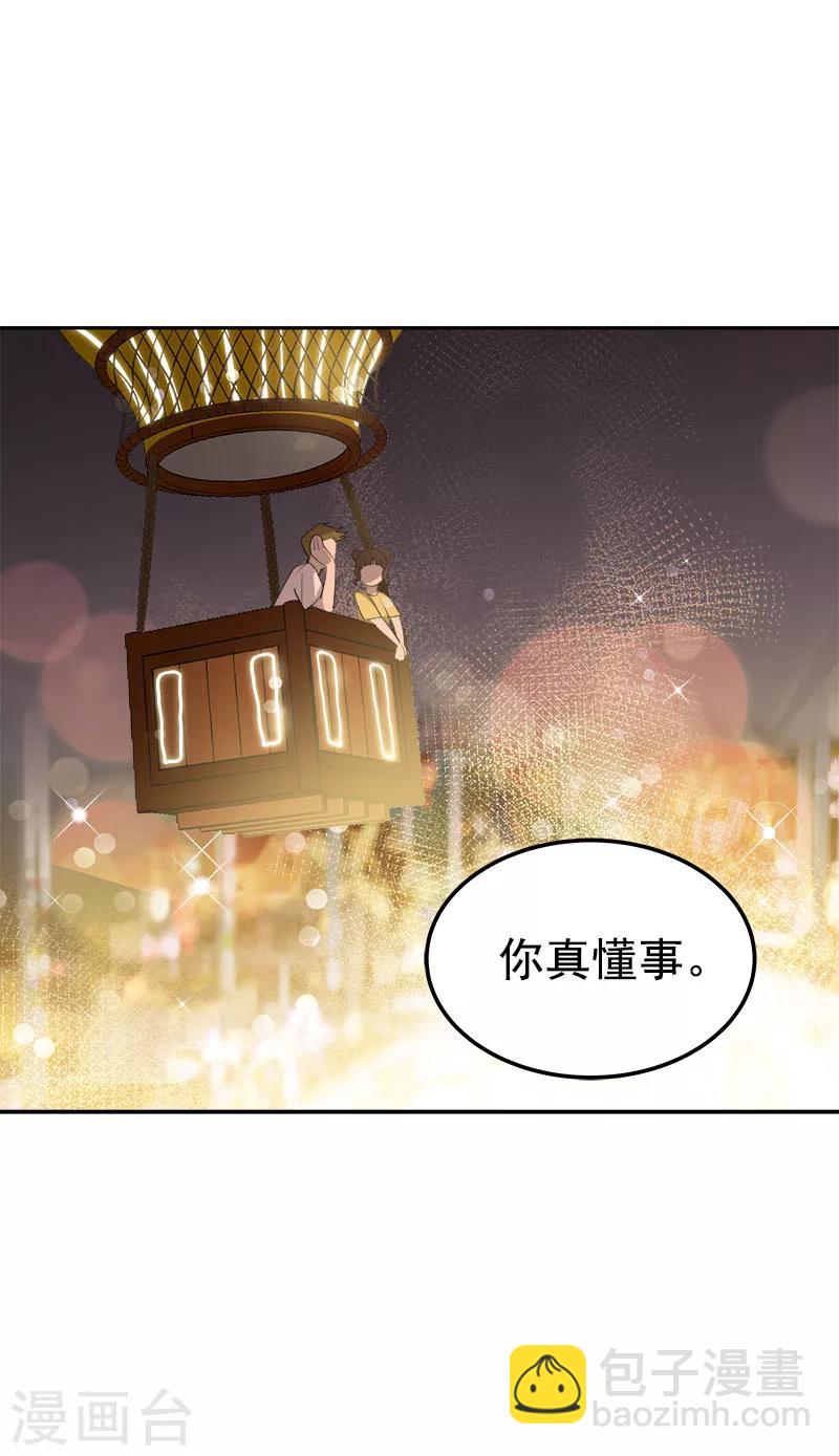 第238话 你究竟在哪里-第253话