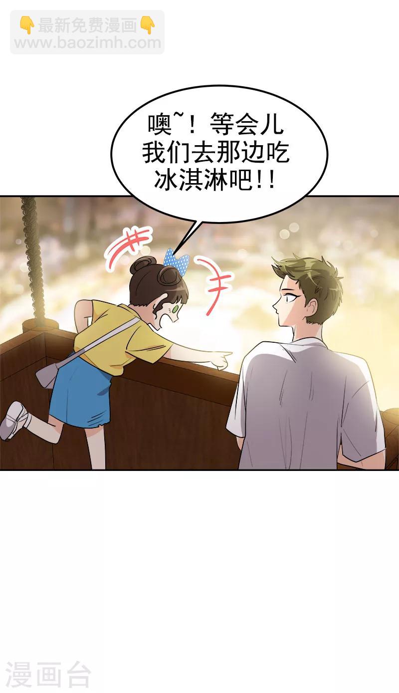 第238话 你究竟在哪里-第253话