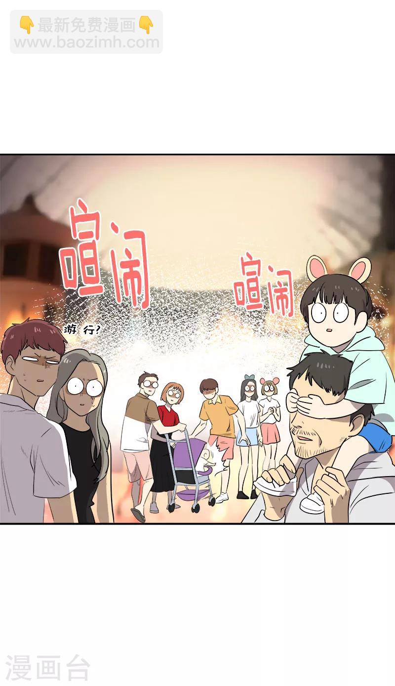 第238话 你究竟在哪里-第253话