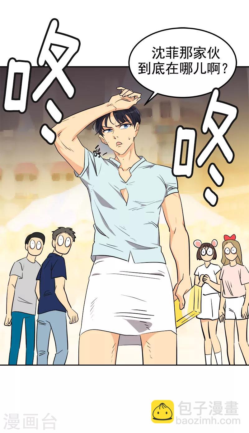 第238话 你究竟在哪里-第253话