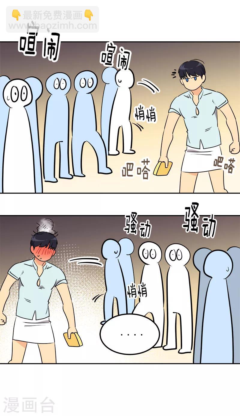 第238话 你究竟在哪里-第253话