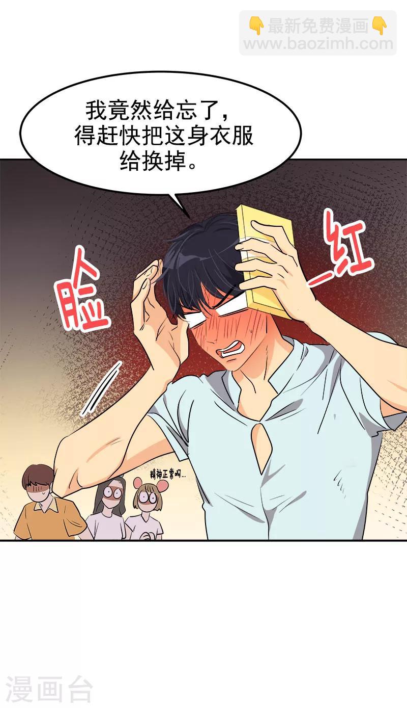 第238话 你究竟在哪里-第253话