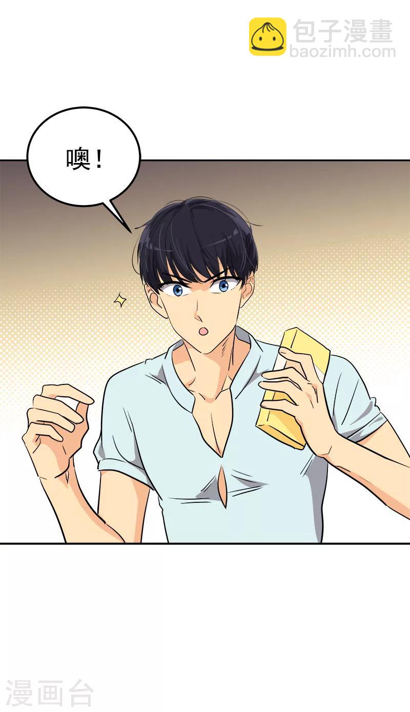 第238话 你究竟在哪里-第253话