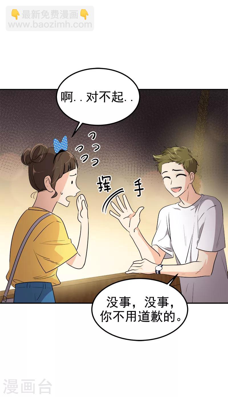 第238话 你究竟在哪里-第253话