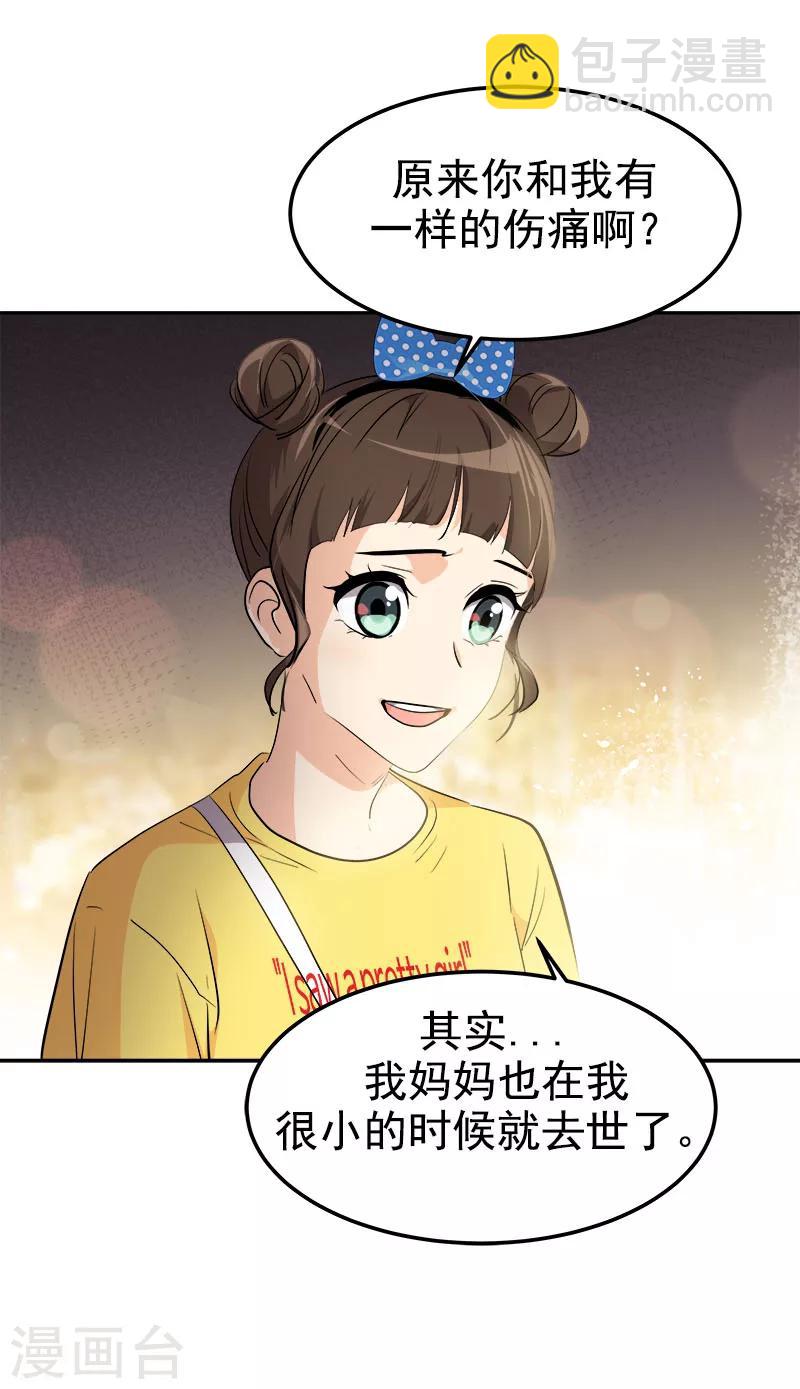 第238话 你究竟在哪里-第253话