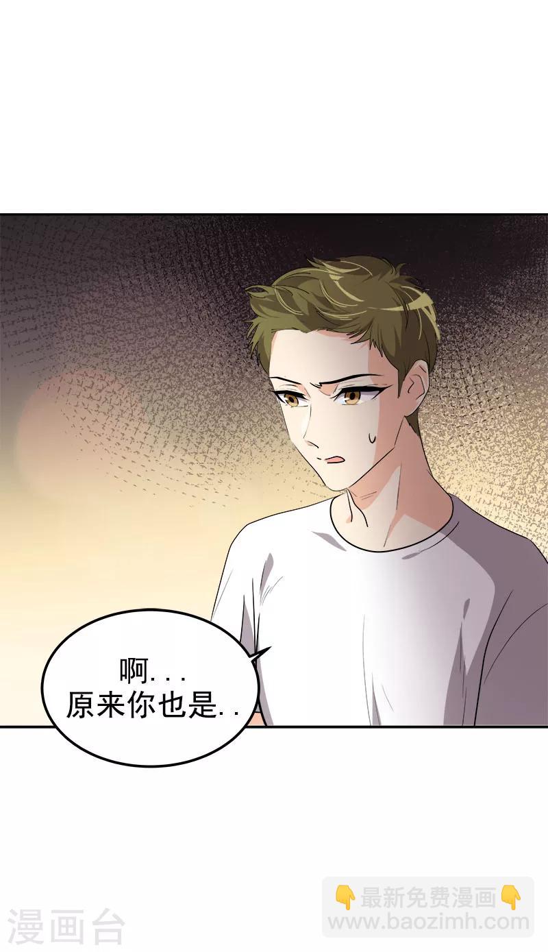 第238话 你究竟在哪里-第253话
