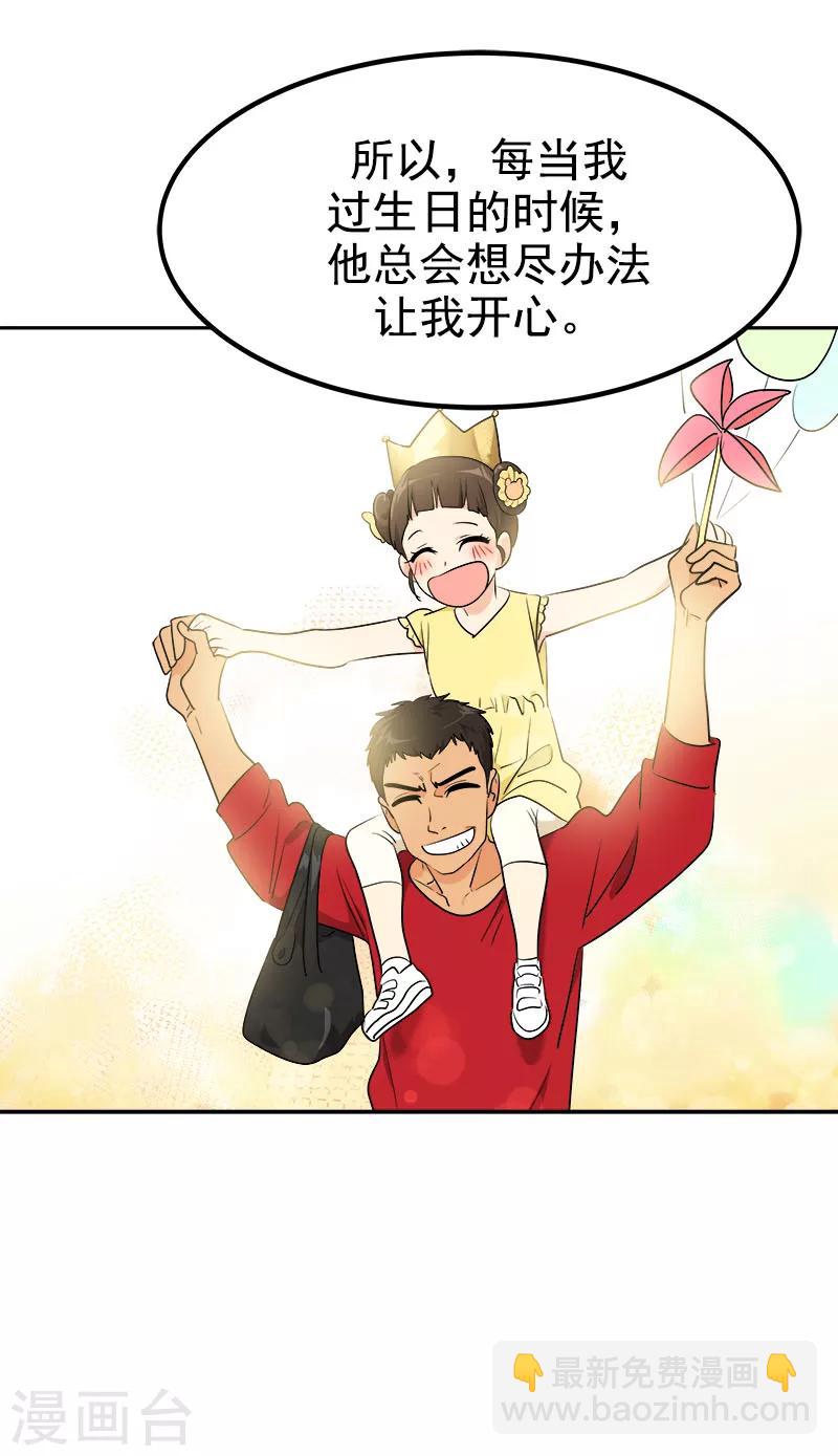 第238话 你究竟在哪里-第253话