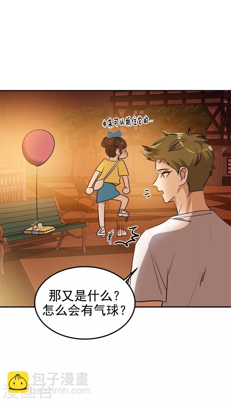 第240话 我们去美国吧-第255话