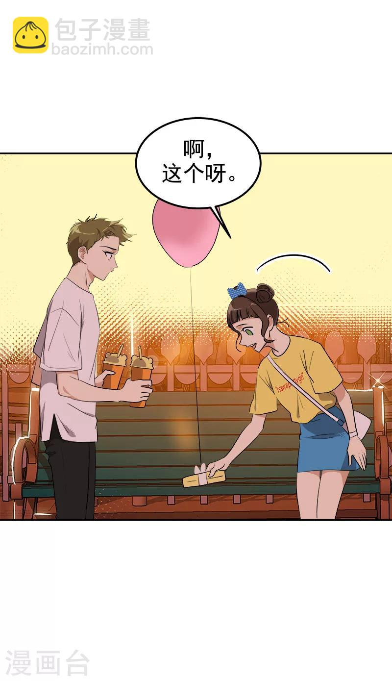第240话 我们去美国吧-第255话