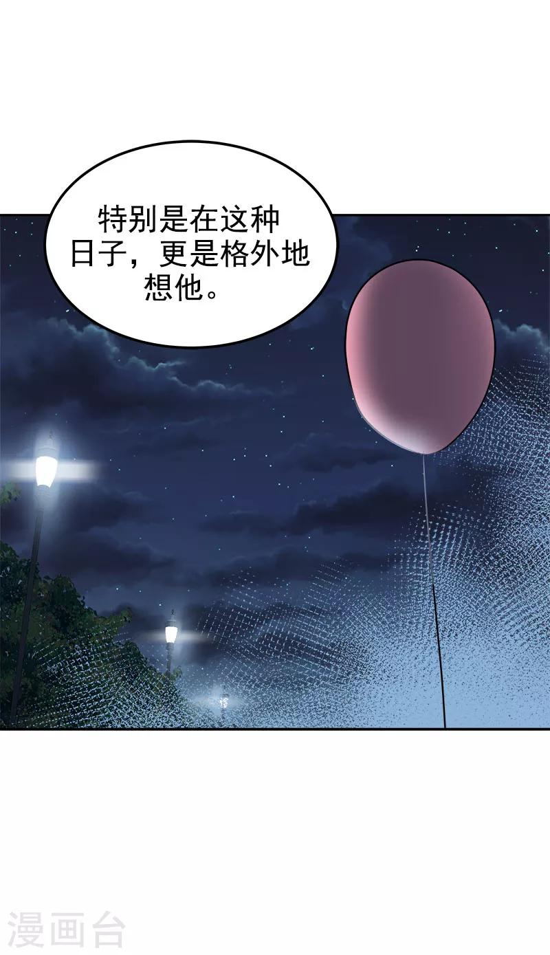 第240话 我们去美国吧-第255话