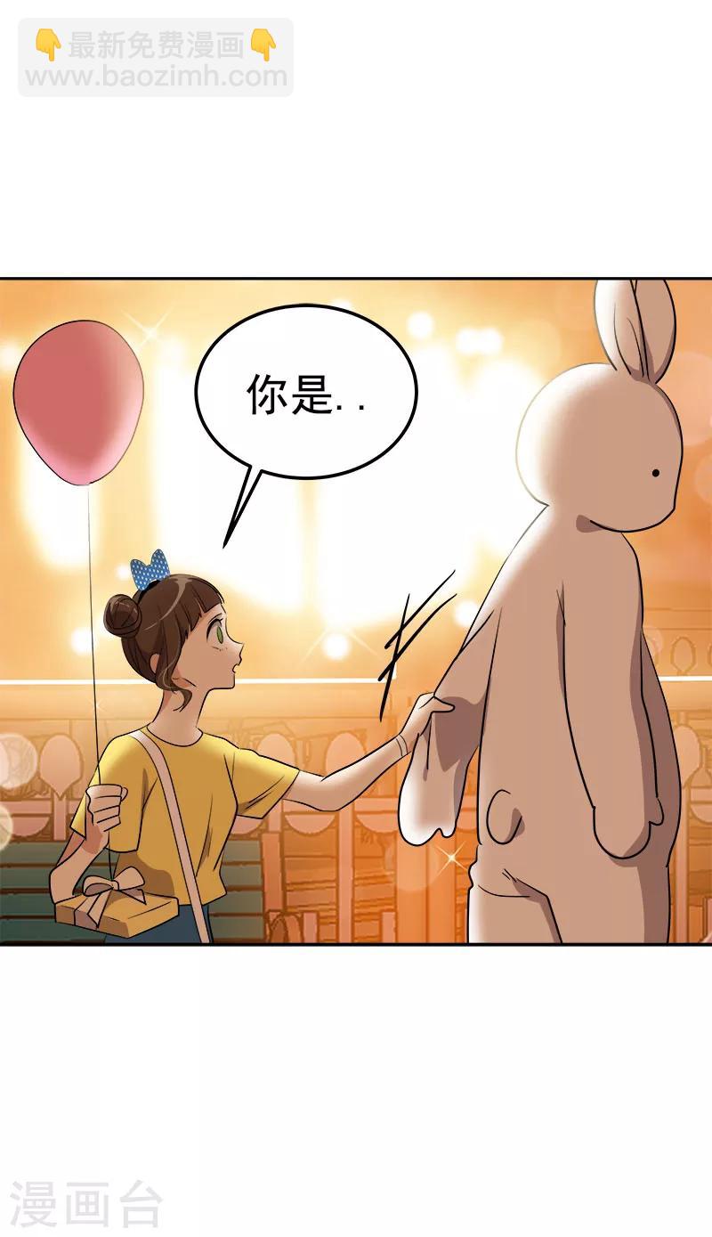 第240话 我们去美国吧-第255话