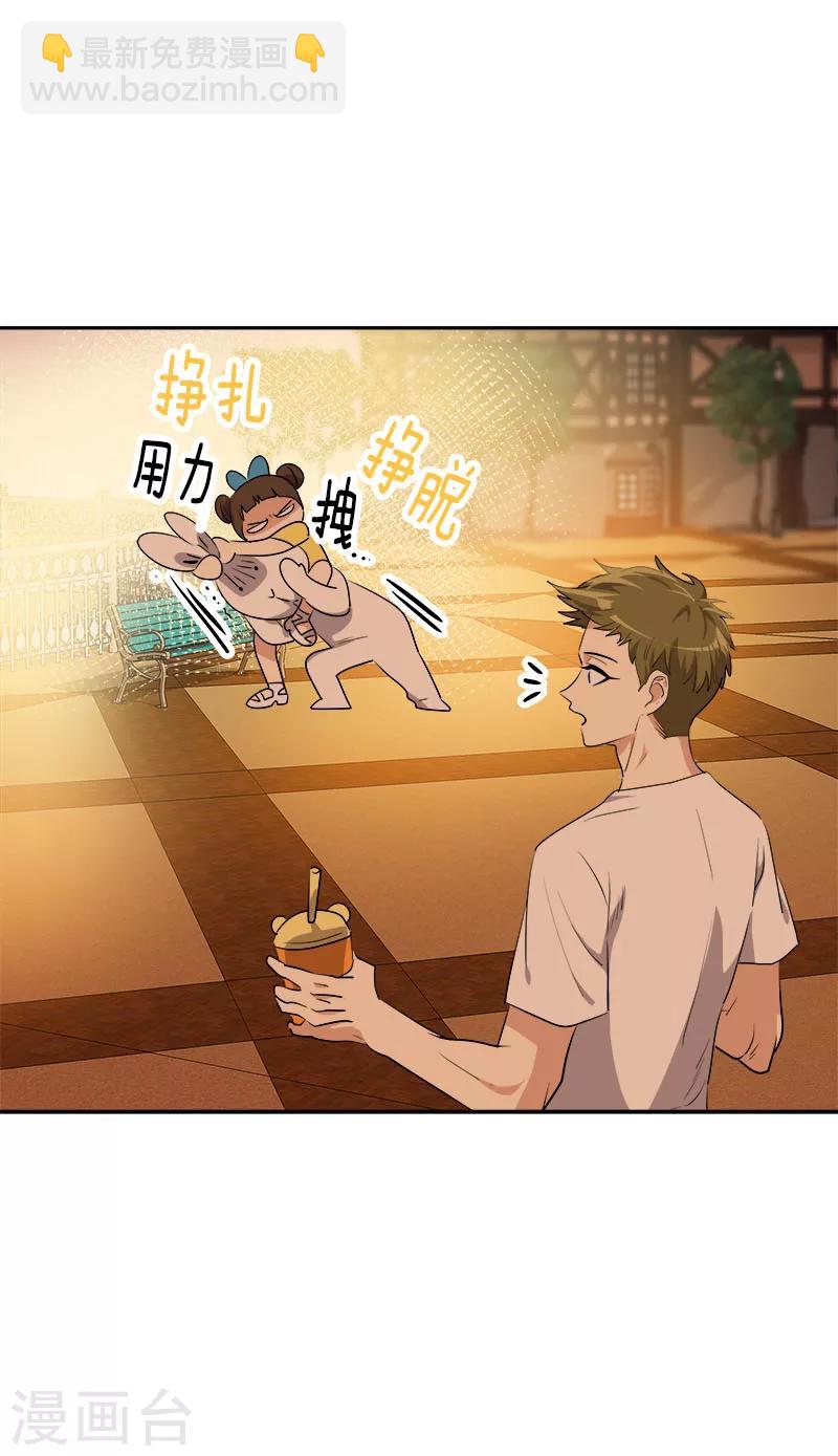 第240话 我们去美国吧-第255话