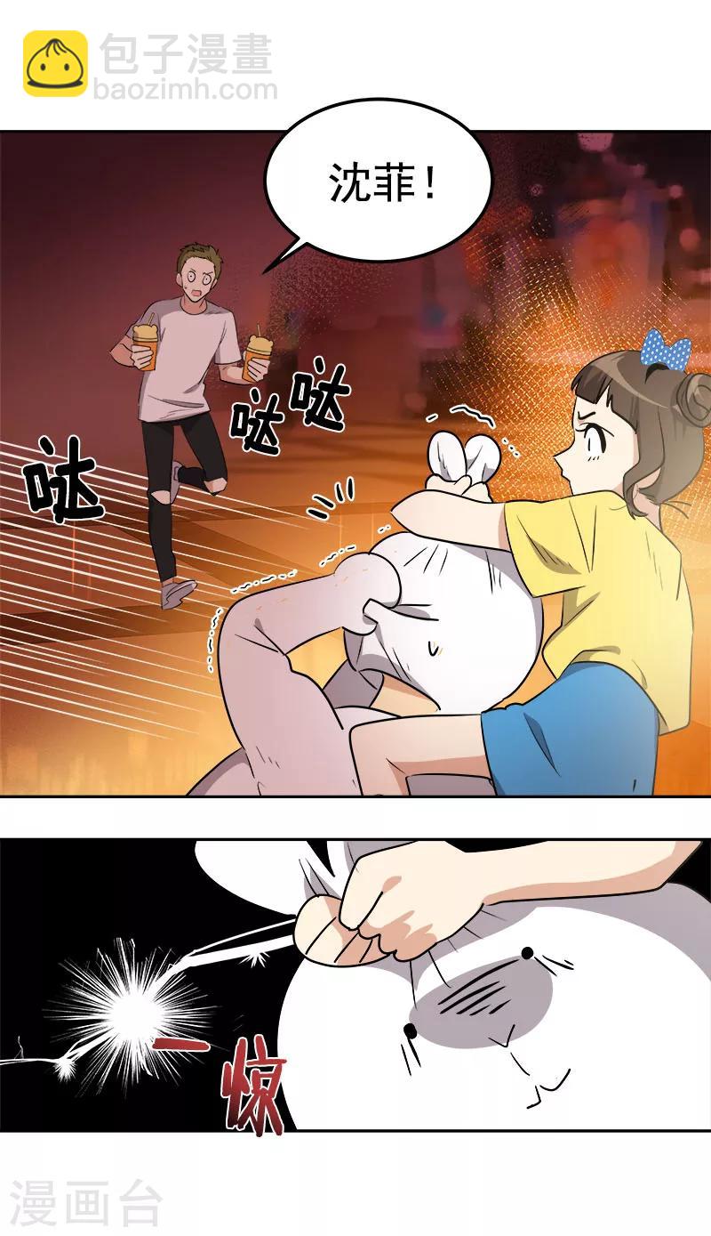 第240话 我们去美国吧-第255话