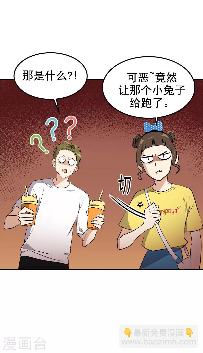 第240话 我们去美国吧-第255话