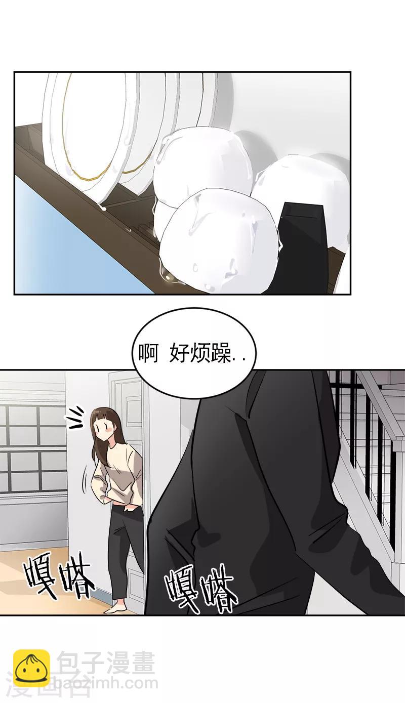 第25话 不知所措-第25话