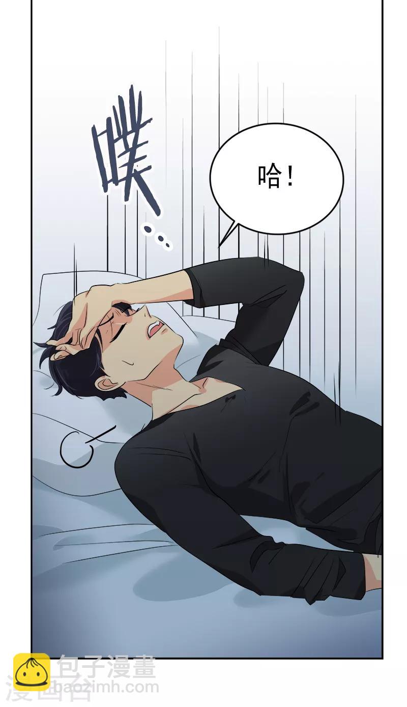 第25话 不知所措-第25话