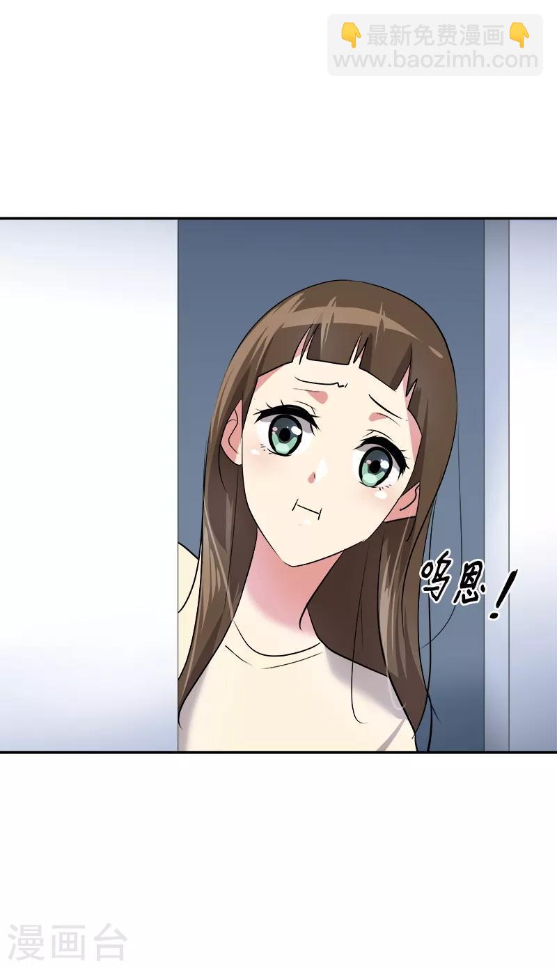 第25话 不知所措-第25话