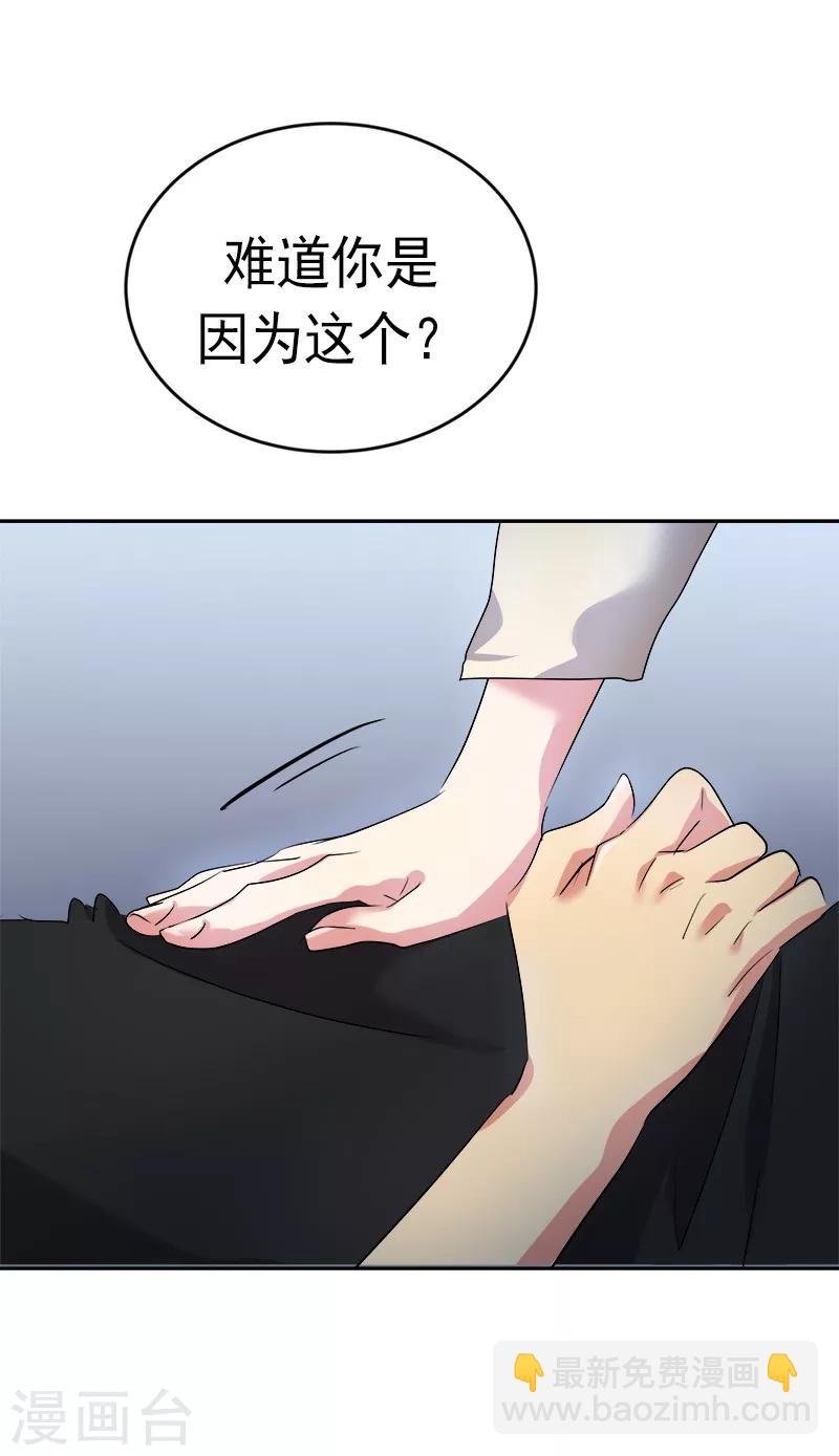 第25话 不知所措-第25话