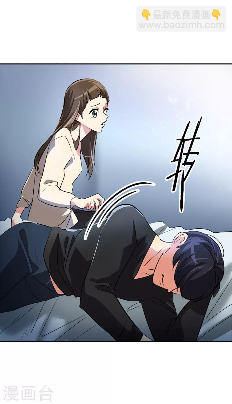 第25话 不知所措-第25话