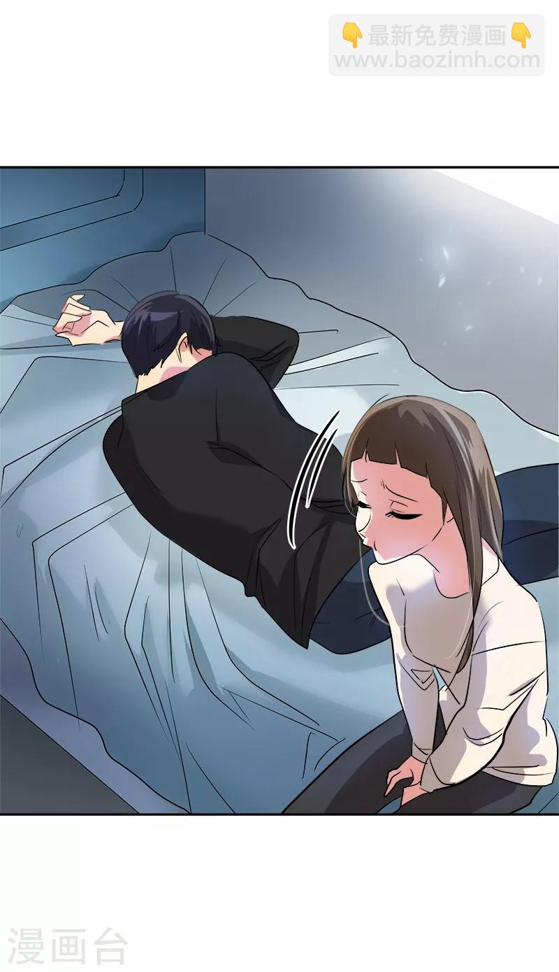 第25话 不知所措-第25话