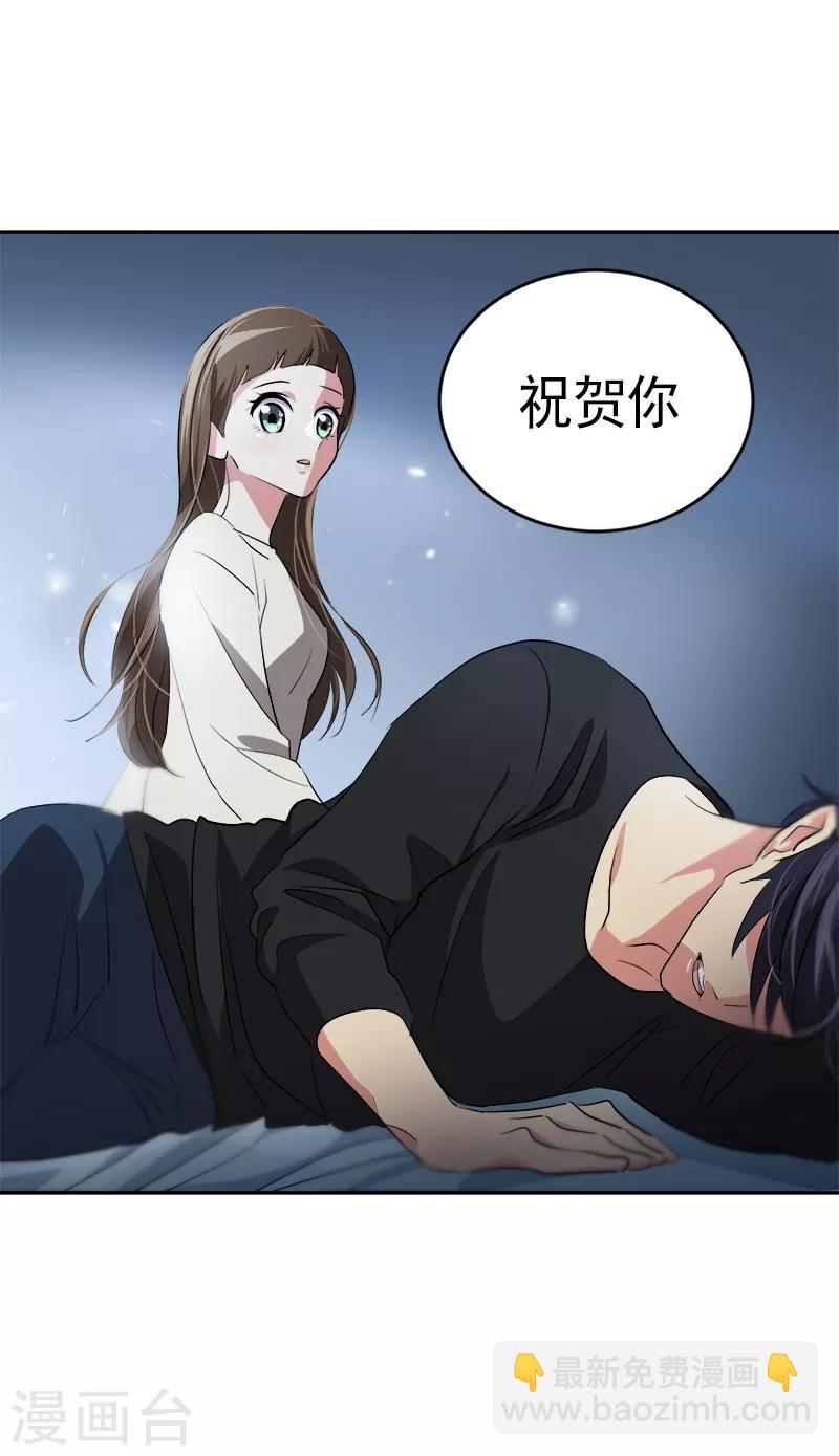 第25话 不知所措-第25话