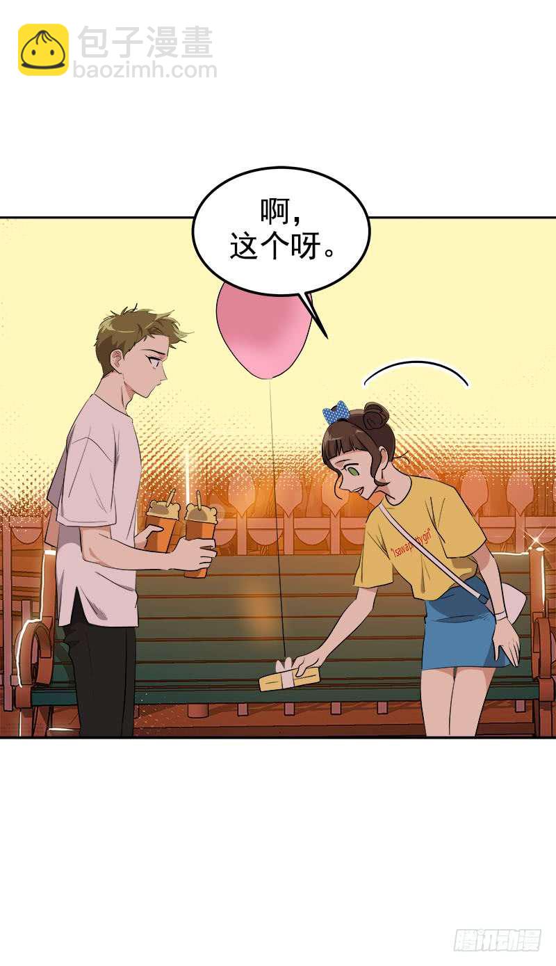 第240集 我们去美国吧-第257话