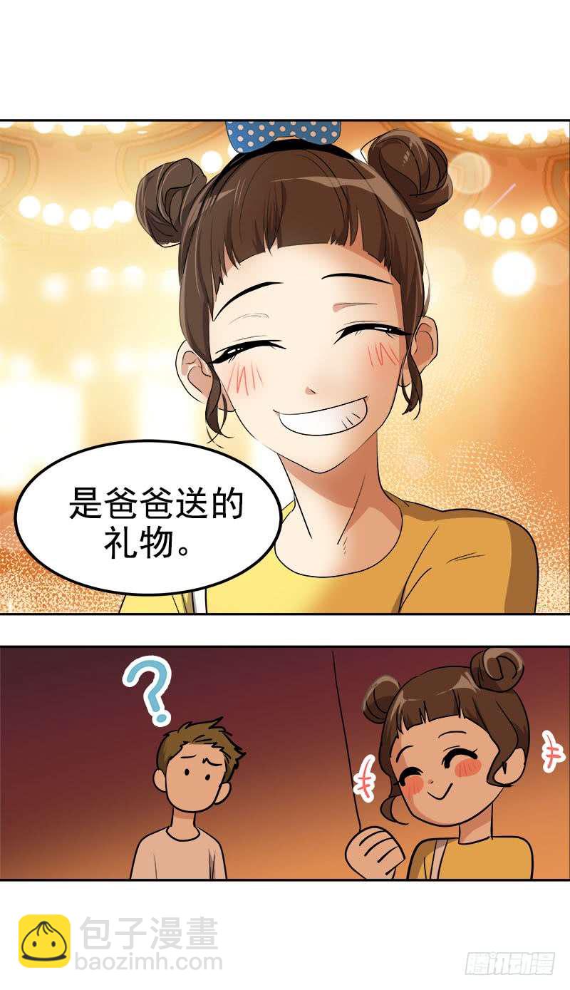 第240集 我们去美国吧-第257话