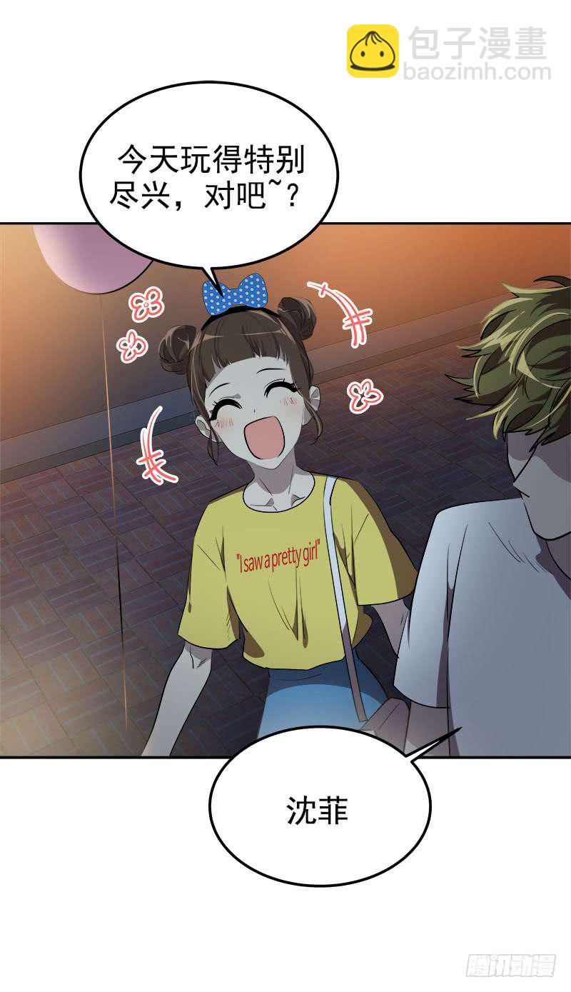 第240集 我们去美国吧-第257话