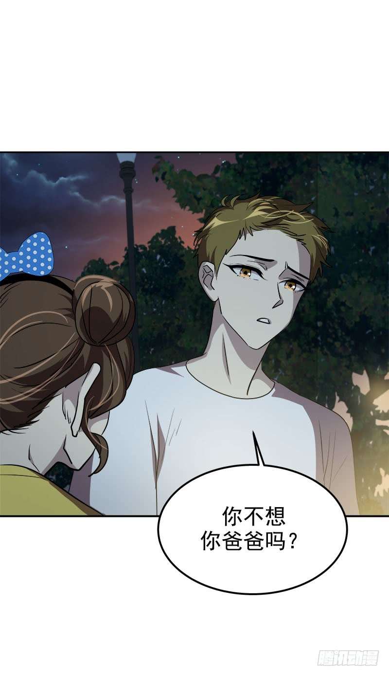 第240集 我们去美国吧-第257话