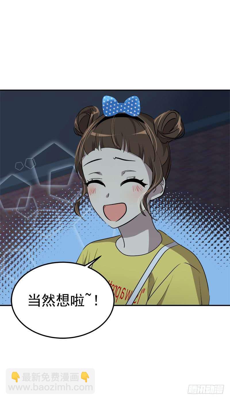 第240集 我们去美国吧-第257话
